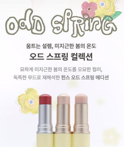 [hince] True Dimension Radiance Balm Soft Glow Stick 8 Colors Set