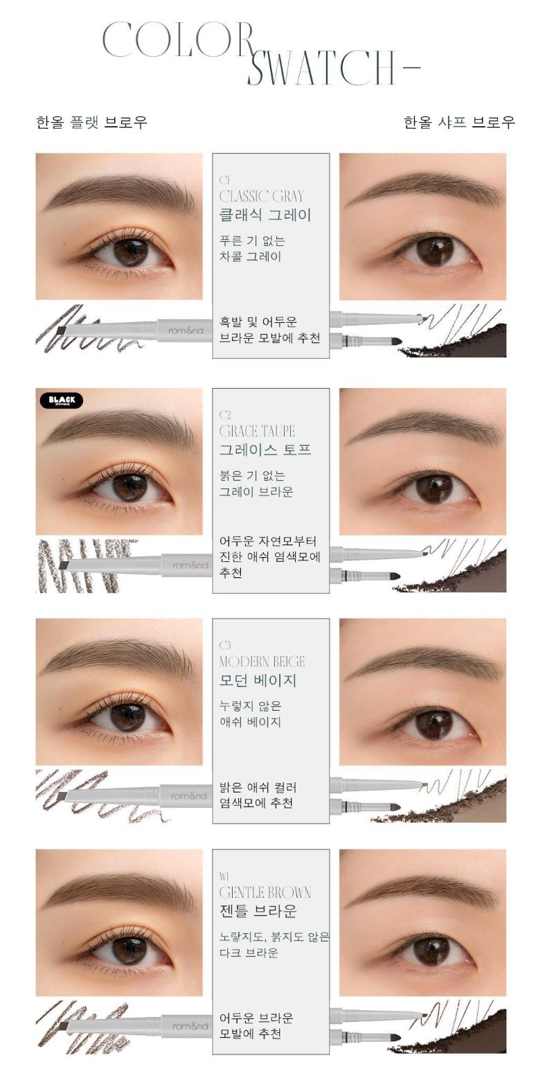 [rom&nd] Flat Brow Pencil Duo Set – Natural Soft Finish | 1+1 Promotion | GlowLab