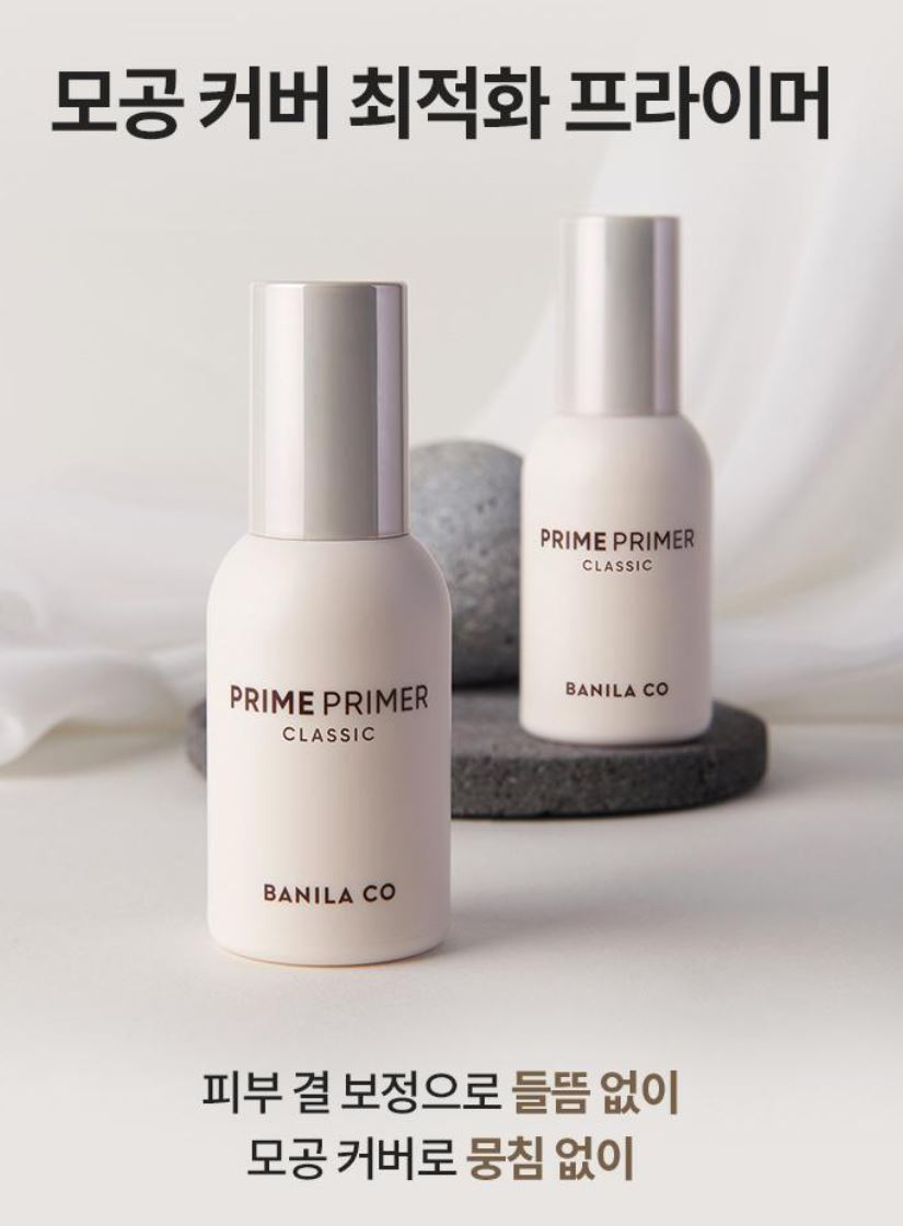 [BANILA CO.] Prime Primer Classic Smooth Blurring Makeup Base 30ml