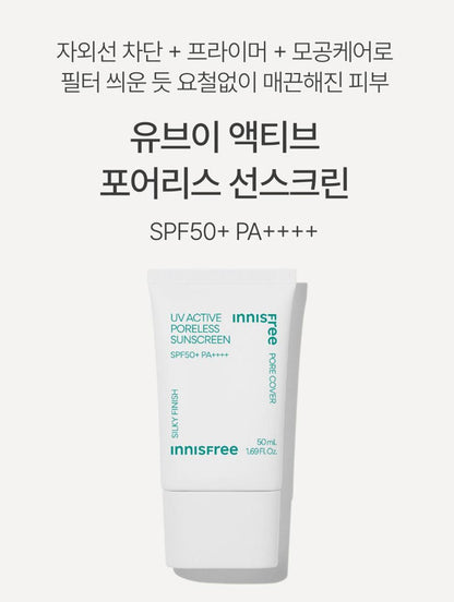 [Innisfree] UV Active Poreless Sunscreen – Silky Natural Finish 50ml