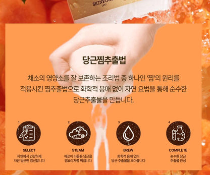 [SKINFOOD] Carrot Carotene Calming Water Pads Hydrating Fresh Finish 90 Pads (60+30)