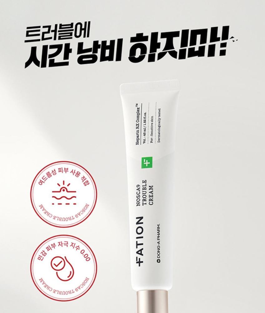 [FATION] NOSCANA9 Body Wash Refreshing Daily Cleanse 490ml Set