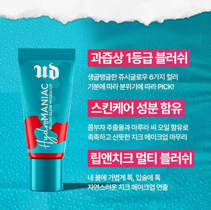 [URBAN DECAY] Hydromaniac Glow Blush Juicy Glow Finish 15 ml