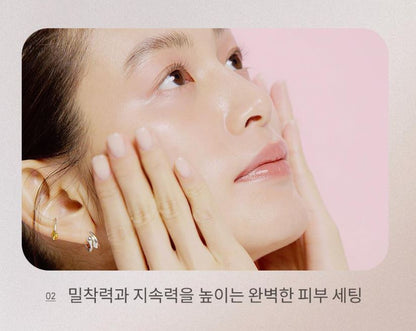 [hince] Hydrating Face Primer Soft Glow Finish 40ml