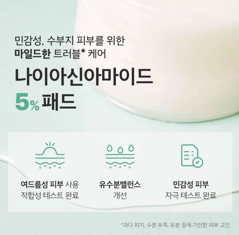 [SKINFOOD] Toner Pad Recipe Collection Hydrating & Radiant Finish 60–70 Pads