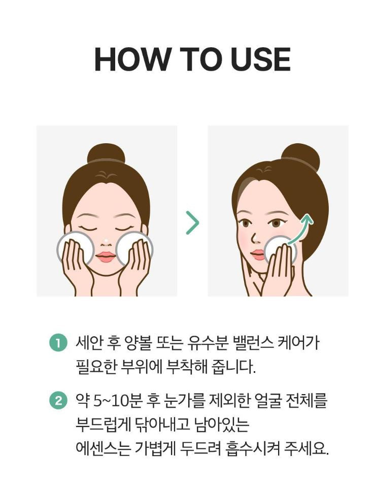 [SKINFOOD] Toner Pad Recipe Collection Hydrating & Radiant Finish 60–70 Pads