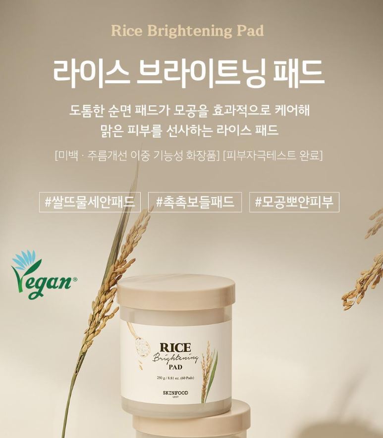 [SKINFOOD] Toner Pad Recipe Collection Hydrating & Radiant Finish 60–70 Pads