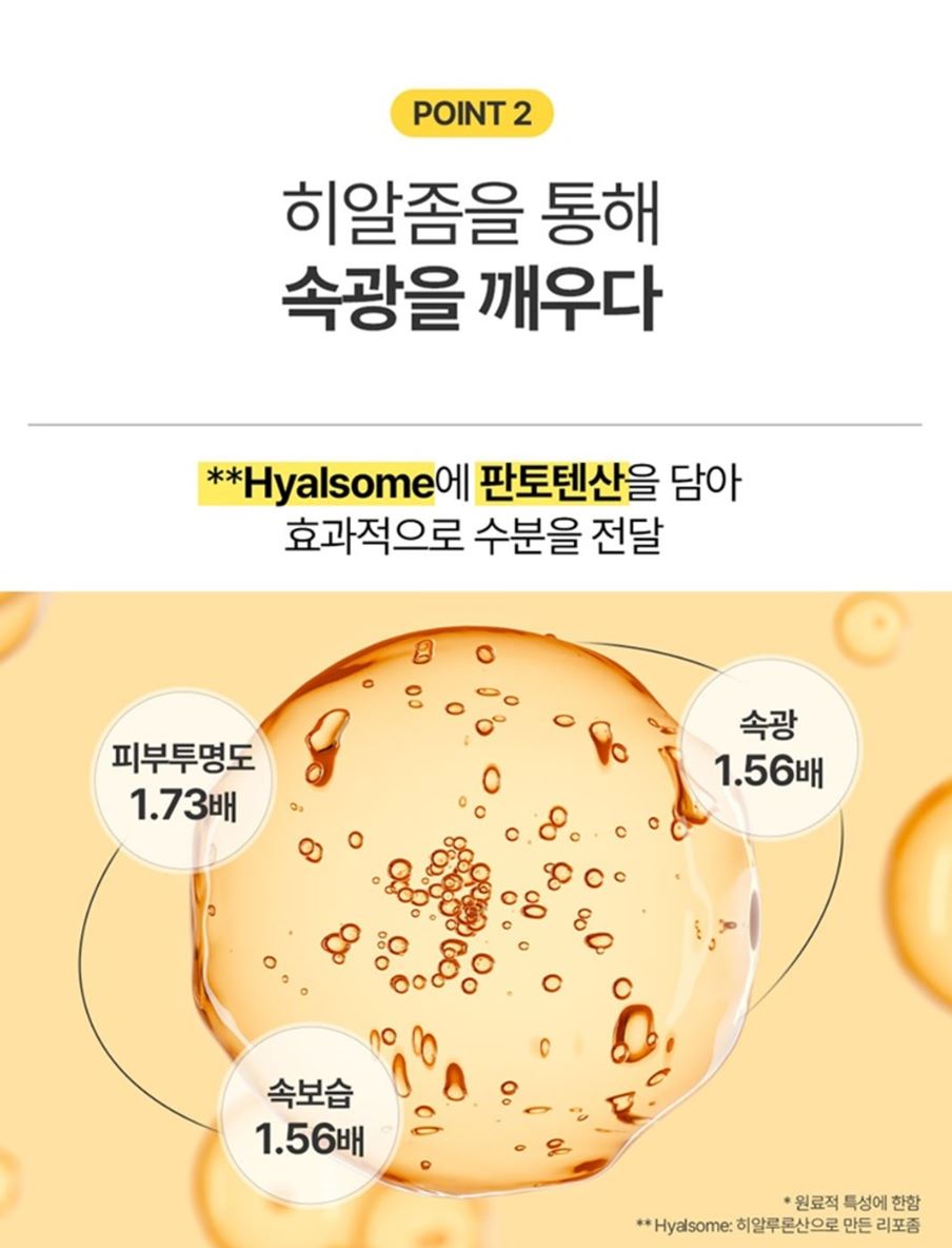 [ongredients] Skin Barrier Calming Lotion Soft Glow Finish 220ml