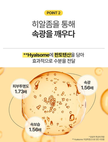 [ongredients] Skin Barrier Calming Lotion Soft Glow Finish 220ml