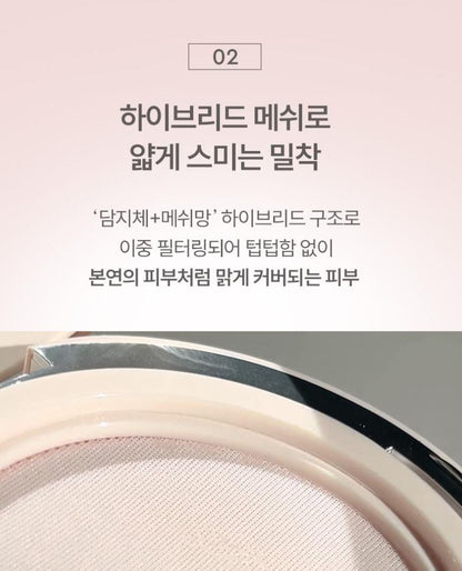 [HERA] Reflection Skin Glow Cushion Foundation Refill Soft Radiant Finish 15g