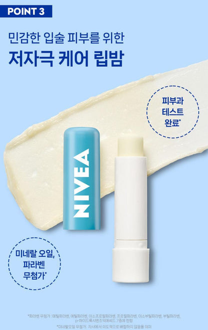 [NIVEA] Moisture Care Lip Balm – Soft Hydrating Finish – 4.8g x 2