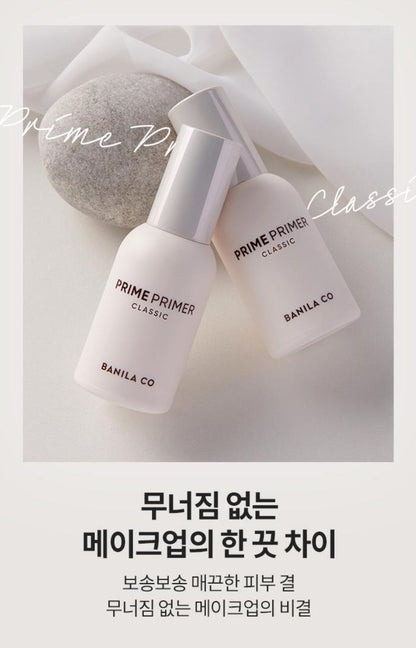 [BANILA CO.] Prime Primer Classic Smooth Blurring Makeup Base 30ml
