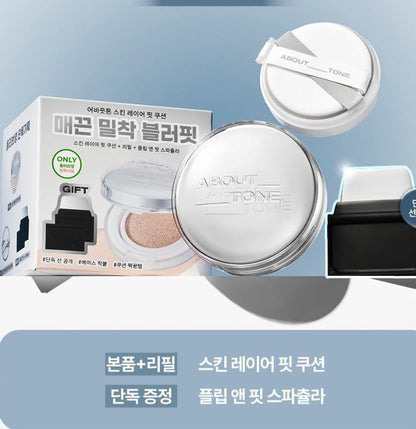 [ABOUT TONE] Skin Layer Fit Cushion Soft-Blur Matte Finish 13g (Single / Spatula Set)