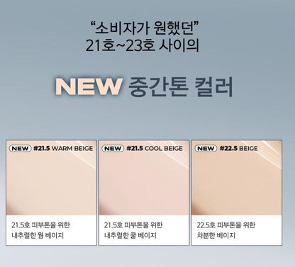 [ABOUT TONE] Skin Layer Fit Foundation Semi-Matte Silk Finish 30ml