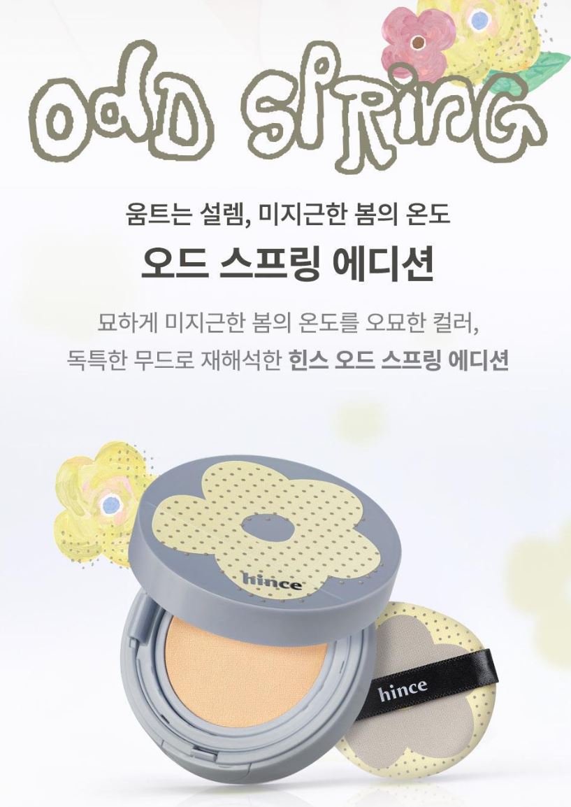 [hince] Mesh Matte Cushion Soft Blur Finish Set 12g + Refill + Cream Cheek