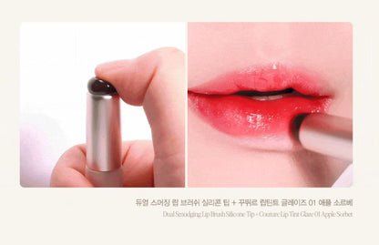 [espoir] Dual Smudging Lip Brush – Silicone & Round Blending Tip for Smooth Lip Finish