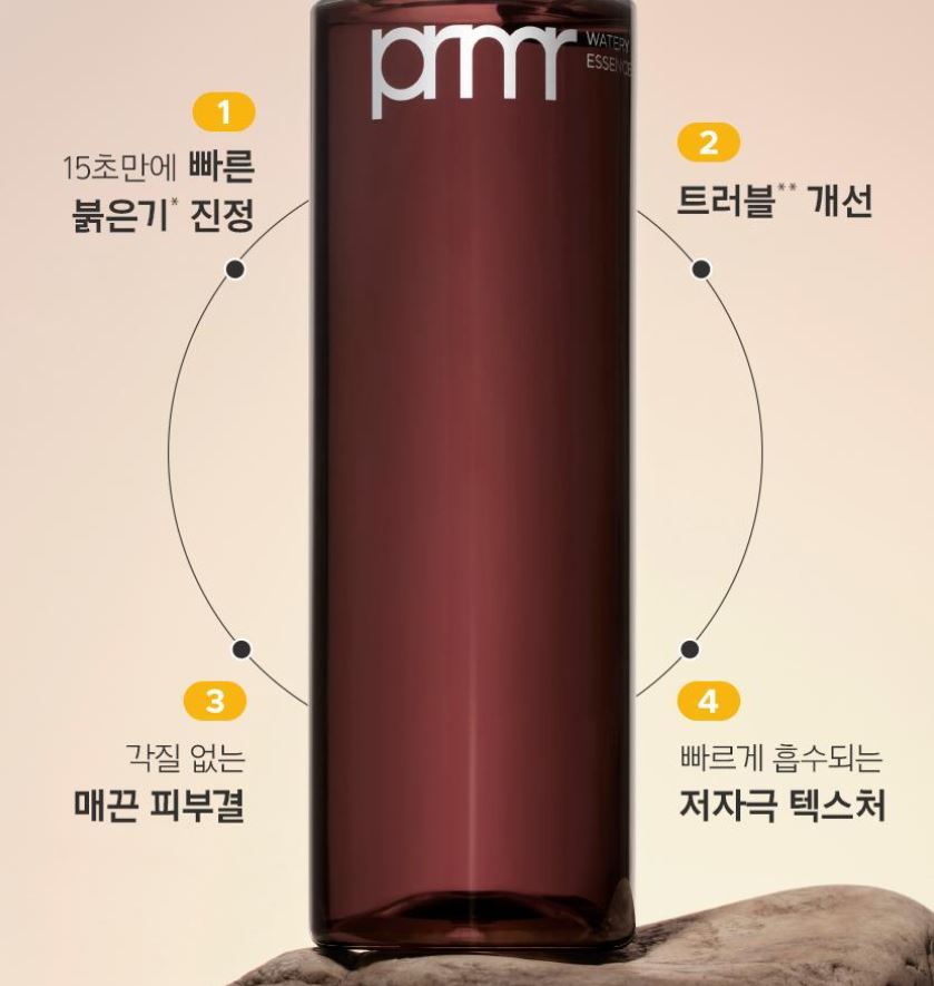 [primera] Organience Watery Essence Lightweight Hydrating Formula 250ml + 150ml