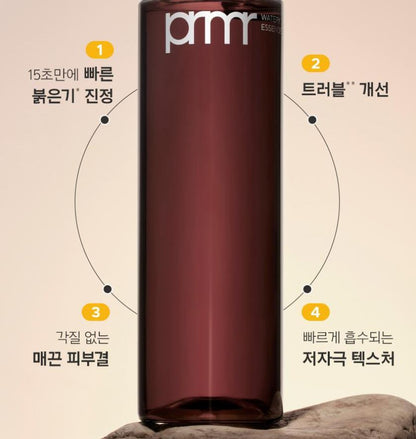 [primera] Organience Watery Essence Lightweight Hydrating Formula 250ml + 150ml