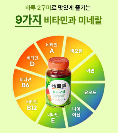 [Centrum] Daily Multi Gummies with Soft Chewy Texture – 80 Gummies