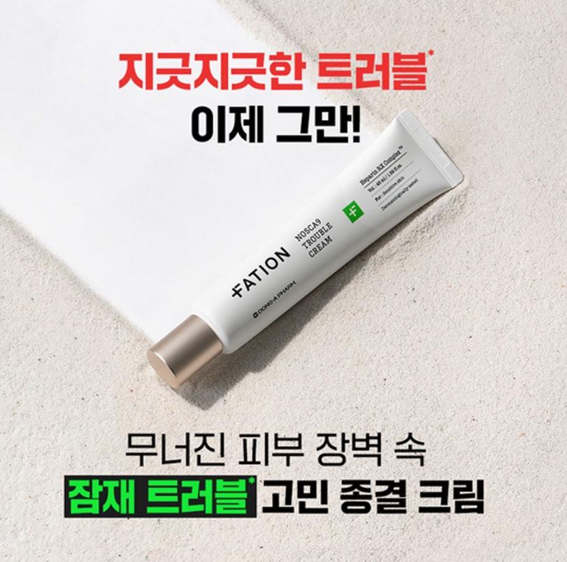 [FATION] NOSCANA9 Body Wash Refreshing Daily Cleanse 490ml Set