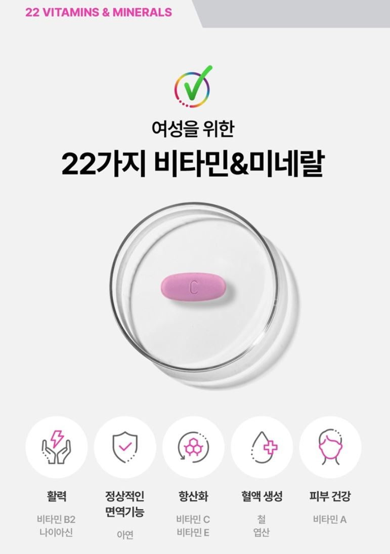 [Centrum] Women's Daily Capsule Pack with Smooth Soft-Gel Texture – 14 Packs + Tin Case