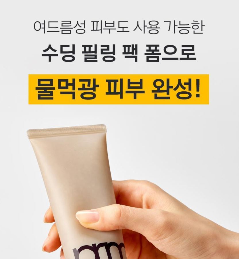 [primera] Peeling to Foam Cleanser Aqua Dual Texture Set 120ml + 30ml
