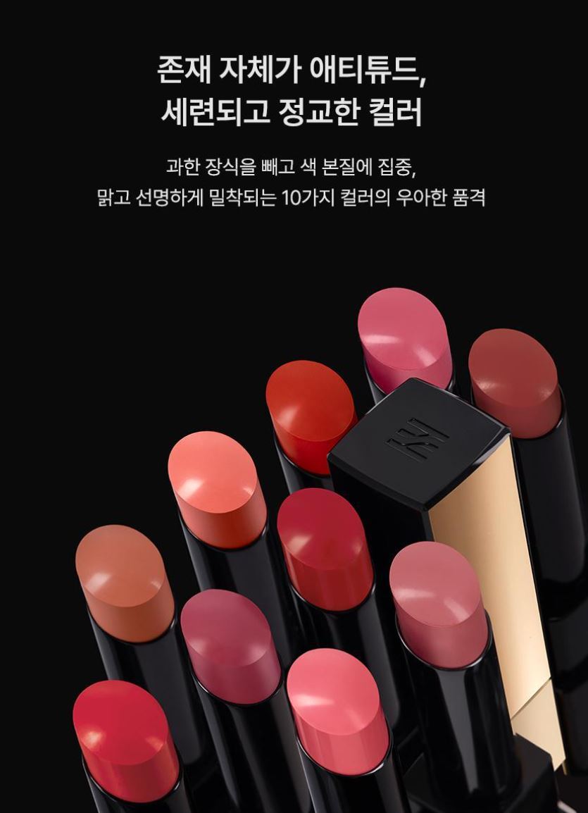 [HERA] Rouge Classy Lipstick Smooth Satin Finish 3.5g