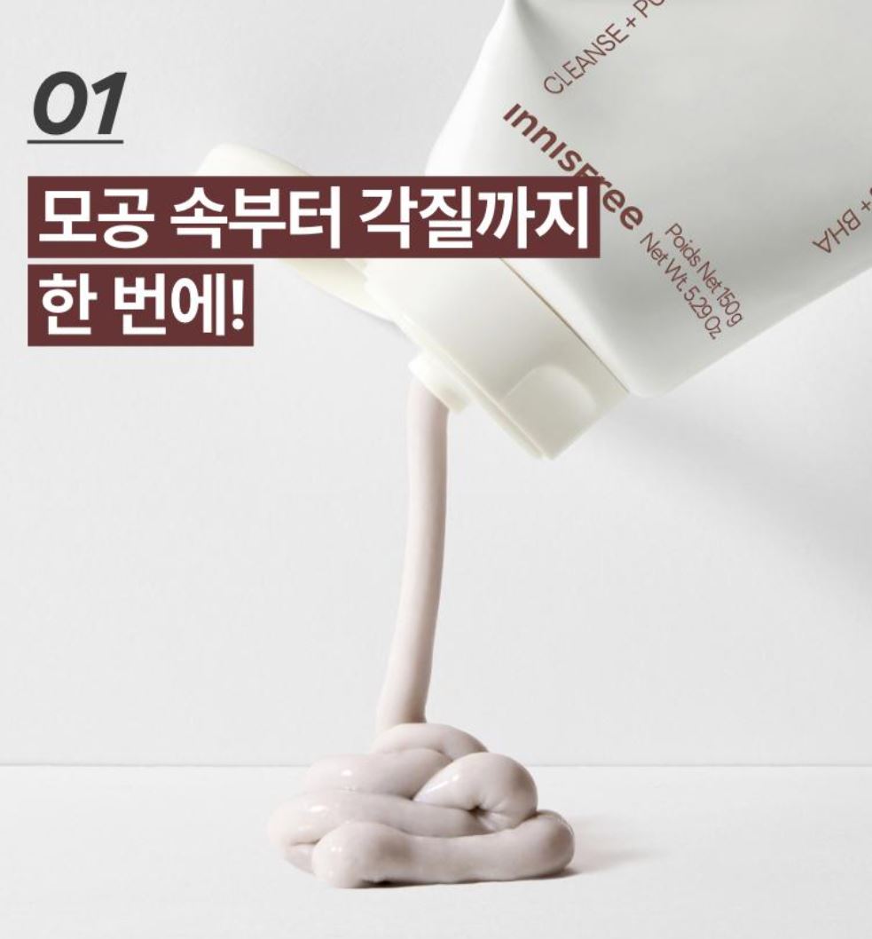 [Innisfree] Volcanic BHA Pore Cleansing Foam with Creamy Lather Finish 150g