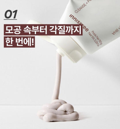 [Innisfree] Volcanic BHA Pore Cleansing Foam with Creamy Lather Finish 150g