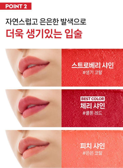 [NIVEA] Fruity Shine Lip Balm – Soft Tinted Finish, Cherry – 4.8g x 2