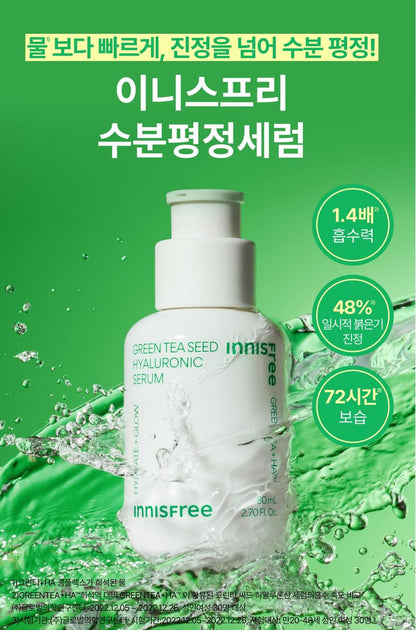 [Innisfree] Green Tea Seed Hyaluronic Moisture Serum Fresh Hydrating Finish 80ml + 25ml Set