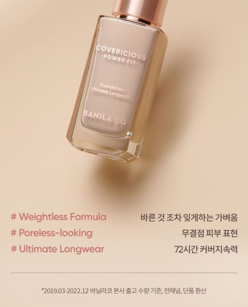 [BANILA CO.] Covericious Power Fit Foundation Smooth Lightweight Finish 30ml 8 Shades