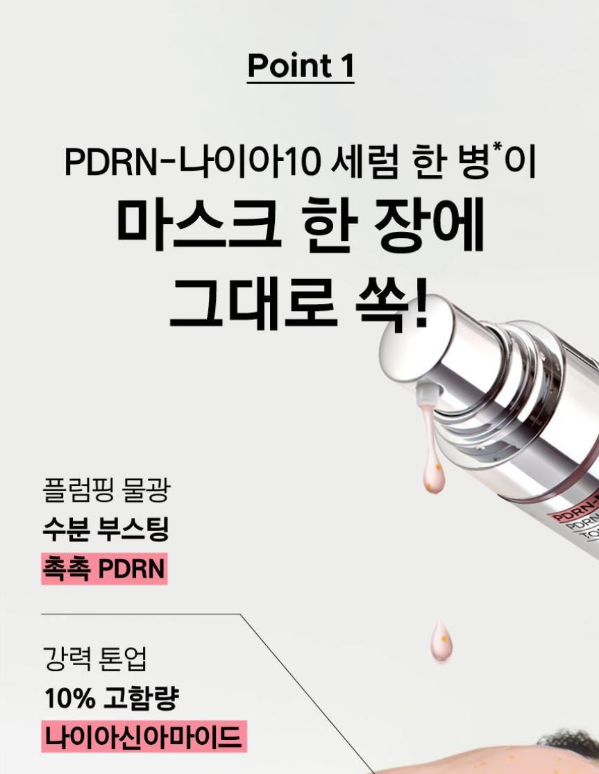 [primera] Serum Mega Shot Gel Mask Radiant Glow Set 4+1 Sheets