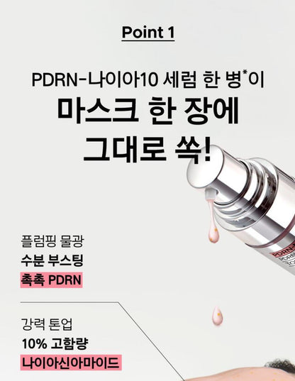 [primera] Serum Mega Shot Gel Mask Radiant Glow Set 4+1 Sheets