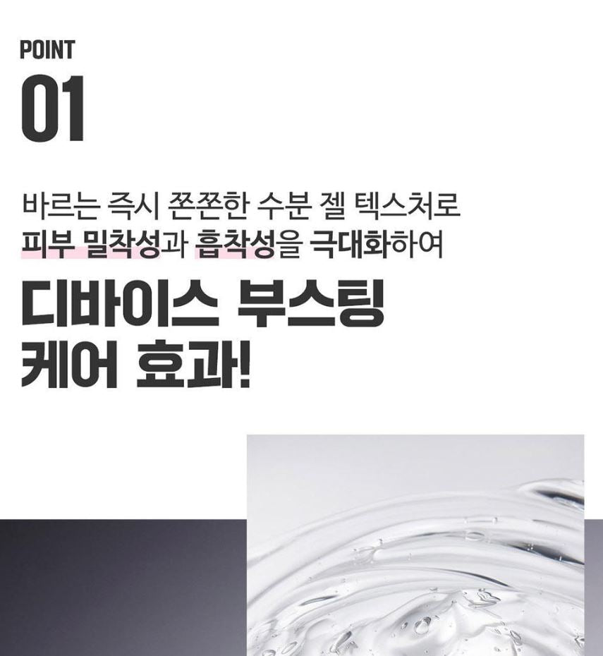 [Centellian24] Boosting Shot Gel Hydrating Elastic Finish 150 ml