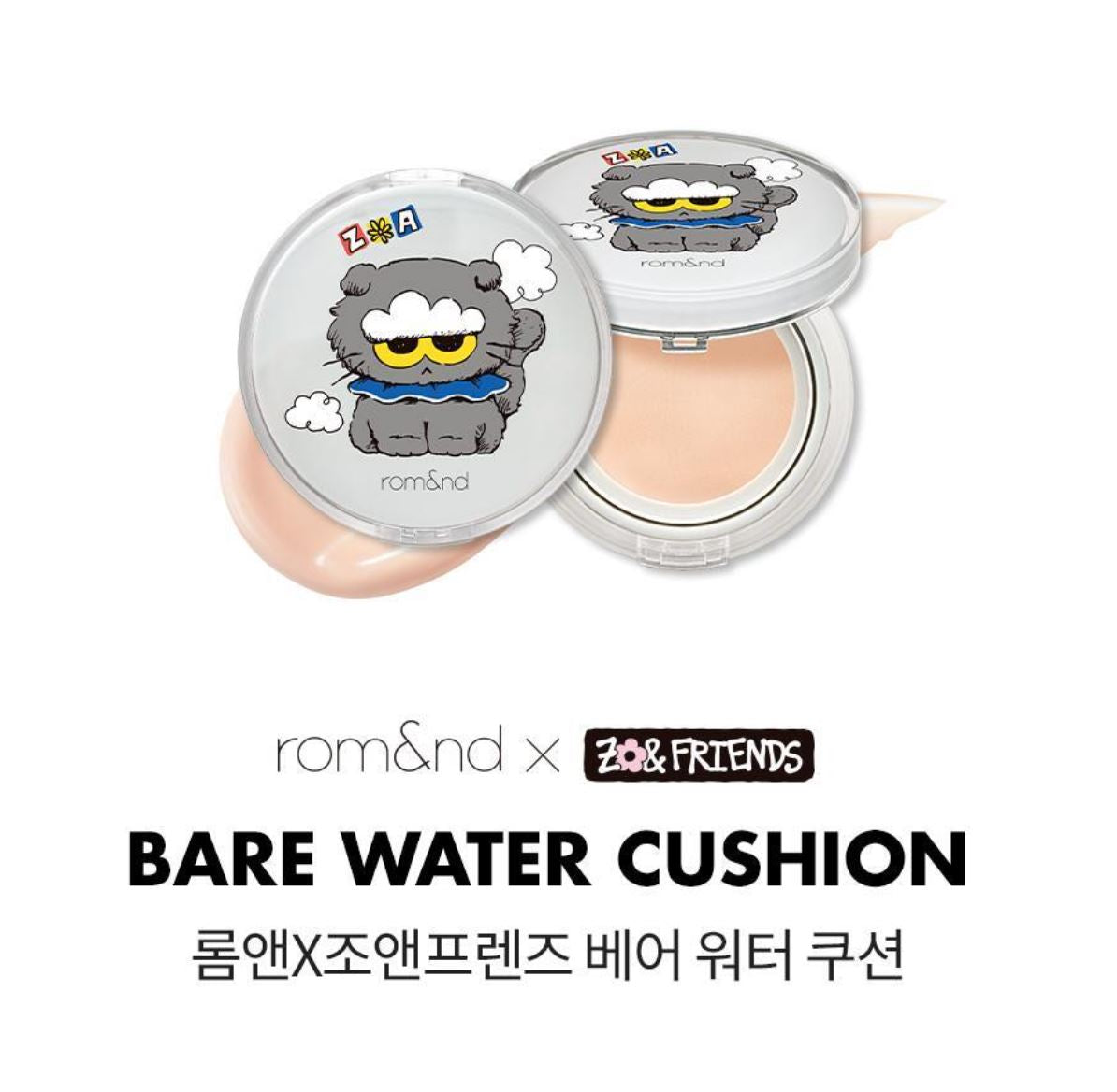 [rom&nd] Bare Water Cushion ZO&Friends Edition – Lightweight Natural Finish Set (Cushion + Refill + 2 Puffs + Stickers)