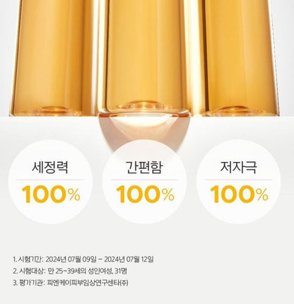 [primera] Mild & Perfect Cleansing Oil to Foam Fresh Finish 200ml