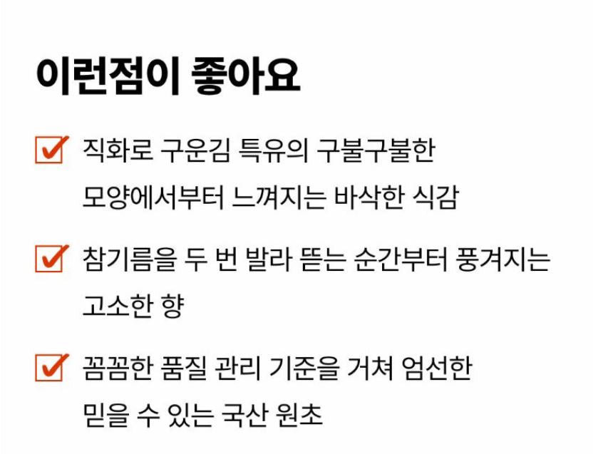 [bibigo] Charcoal-Roasted Sesame Oil Seaweed Sheets with Crispy Finish – 4.5 g × 12 Packs × 5 Sets