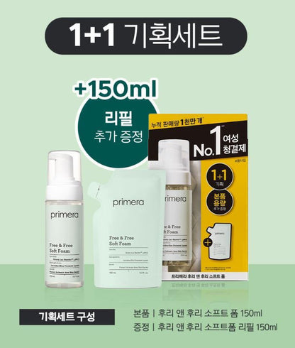 [primera] Free & Free Soft Foam Intimate Cleanser Mild pH 4.5 Set 150ml + 150ml Refill