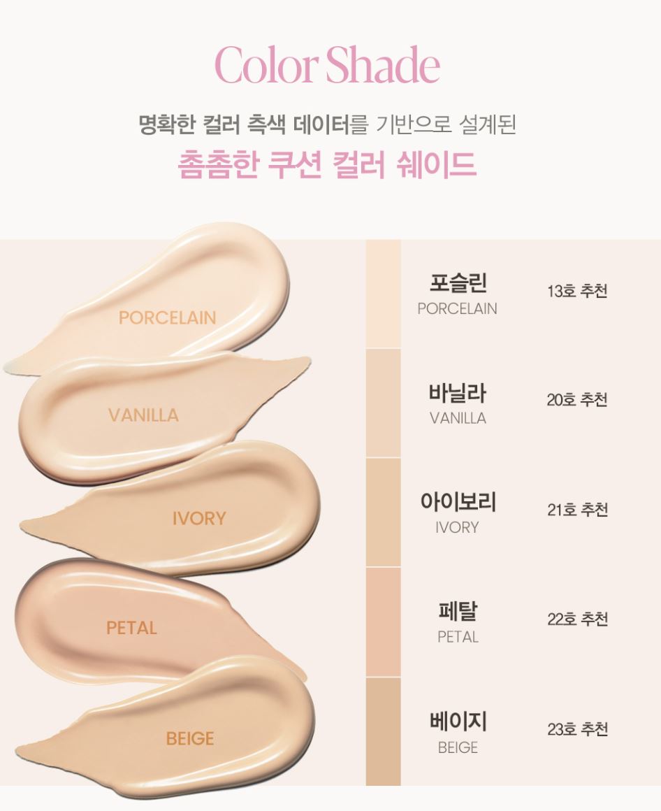 [espoir] Be Glow Volume Cushion Vegan Radiant Finish Foundation Set (13g x2)] Be Glow Volume Cushion Vegan Radiant Finish Foundation Set (13g x2)