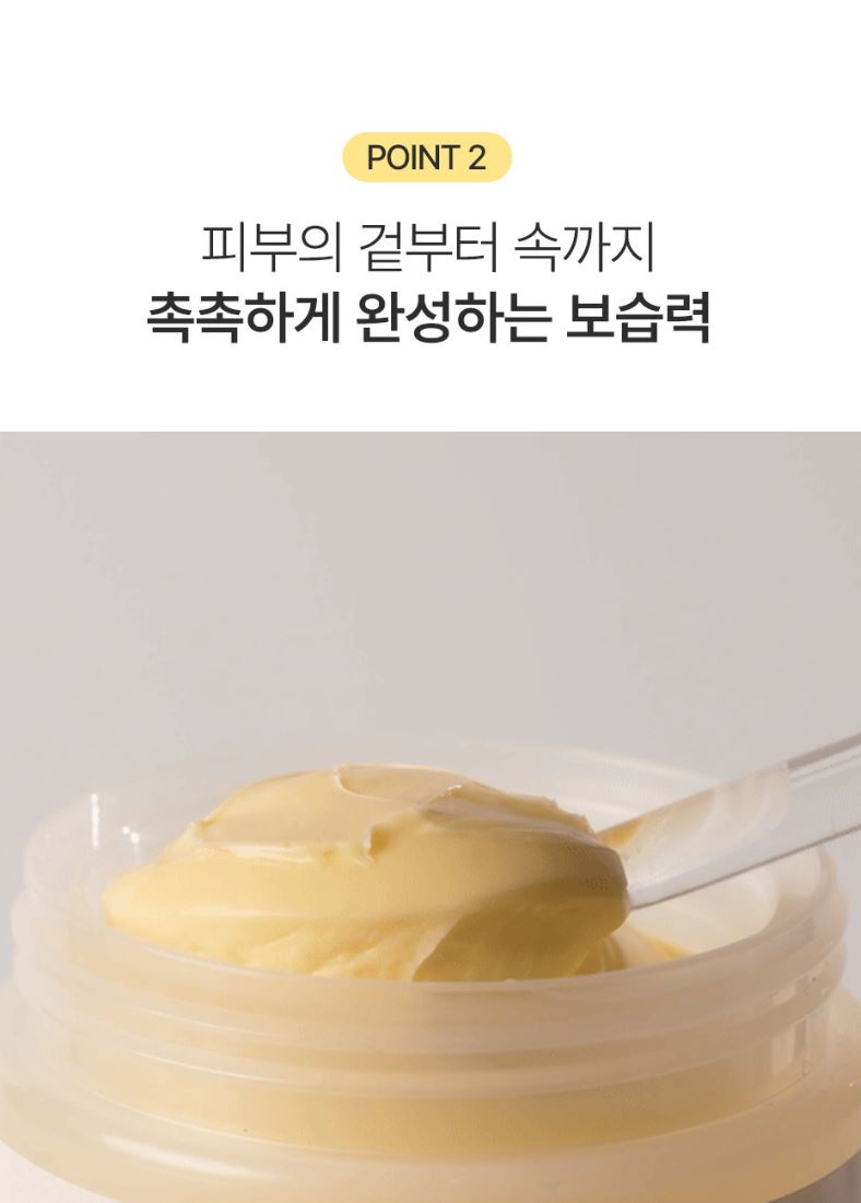 [ongredients] Deep Calming Cream Rich Moisture Comfort Finish 50 ml
