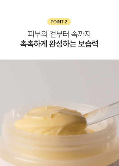 [ongredients] Deep Calming Cream Rich Moisture Comfort Finish 50 ml