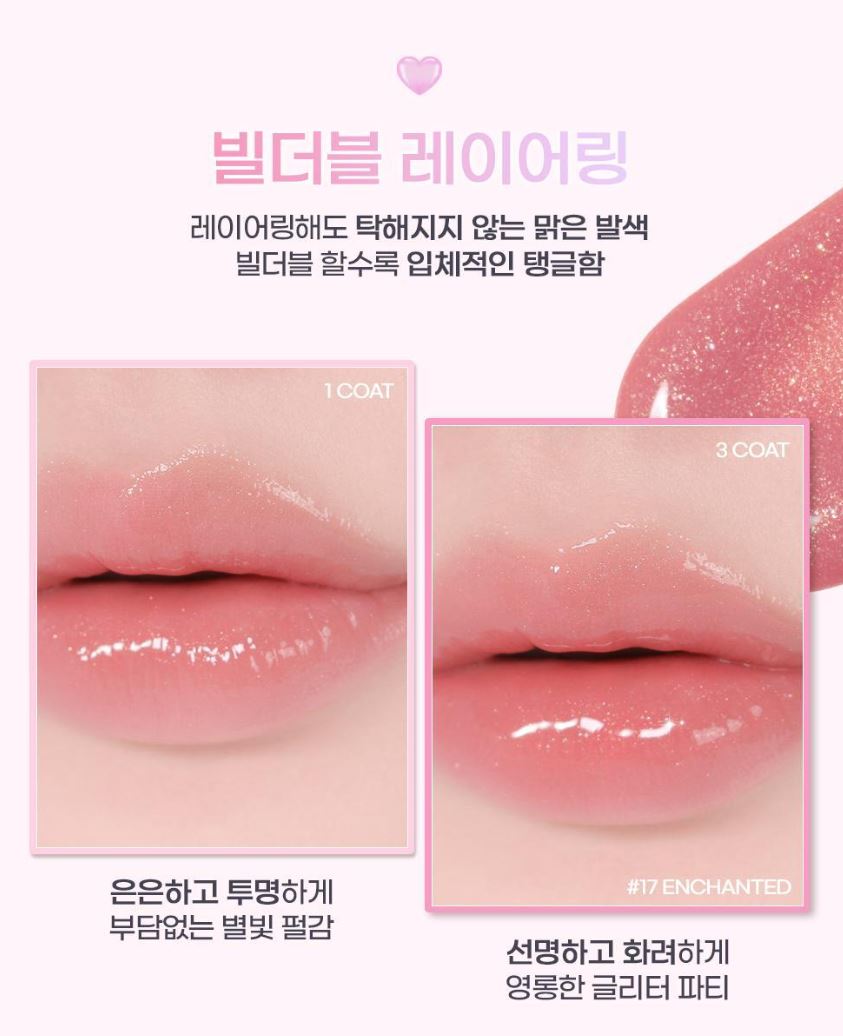 [2aN] Glaze Bouncing Tint Glossy Velvet Shine 16 Colors (Single/Set)