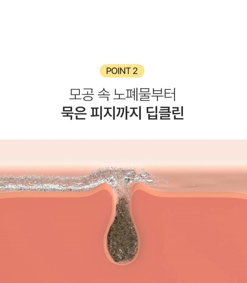 [ongredients] Skin Barrier Moisture Deep Cleanser Cream-to-Foam Texture 120ml