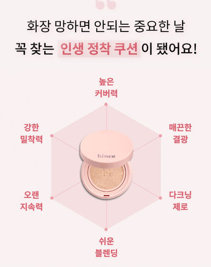 [hince] Cover Master Pink Cushion Soft Smooth Finish Set (11g + Refill + Hair Pins + Comb Keyring)