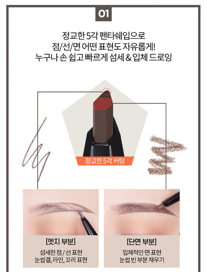 [Holika Holika] Brow Pencil with Soft Powdery Finish – Penta Perfection 1pc