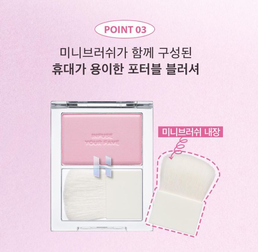 [Holika Holika] My Fave Infusing Blush – Soft Matte Powder Finish 4.5g