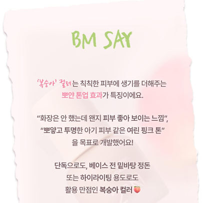 [2aN] Long Wearing Foundation Mini Semi-Matte Seamless Fit 15ml (4 Shades)