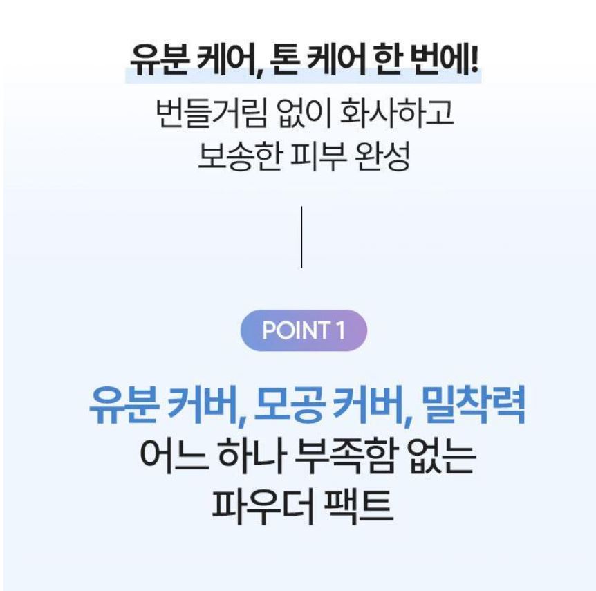 [BANILA CO.] Prime Primer Finish Powder Pact Soft Matte Tone-Correcting 12g