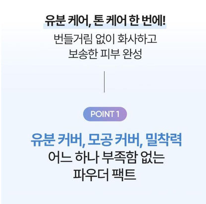 [BANILA CO.] Prime Primer Finish Powder Pact Soft Matte Tone-Correcting 12g